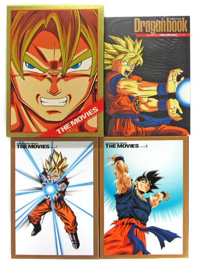 駿河屋 - 【買取】不備有)劇場版 ドラゴンボール ドラゴンBOX ザ