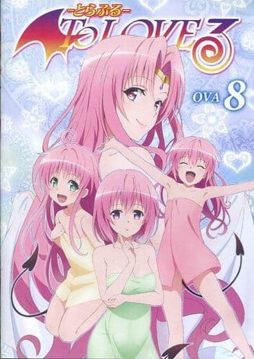 駿河屋 中古 To Loveる とらぶる ダークネス Ova 8 アニメ