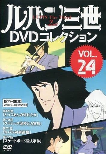 駿河屋 中古 ルパン三世 Dvdコレクション Vol 24 アニメ