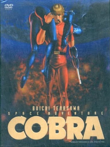 コブラ　タートル号ボックス　DVD