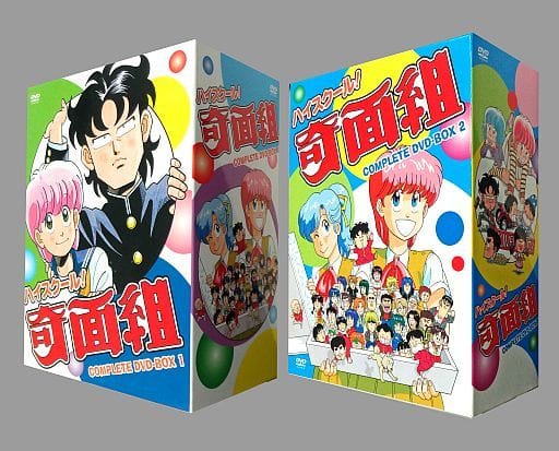 一部予約販売 DVD-BOX ハイスクール!奇面組 COMPLETE DVD 一部予約販売 DVD-BOX ハイスクール!奇面組 COMPLETE DVD