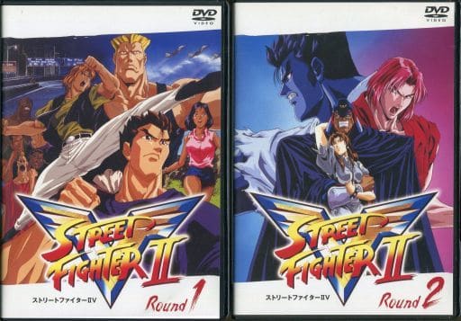 駿河屋 -<中古>不備有)アニメ ストリートファイターII V DVD-BOX(状態 ...