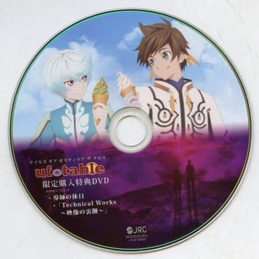 駿河屋 -<中古>テイルズ オブ ゼスティリア ザ クロス ufotable 限定