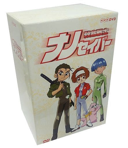 駿河屋 -<中古>不備有)救命戦士ナノセイバーDVD-BOX(状態:スペシャル