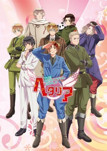 駿河屋 -<中古>アニメ「ヘタリア The Beautiful World」 スペシャル