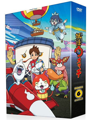 駿河屋 中古 妖怪ウォッチ Dvd Box6 通常版 アニメ全般