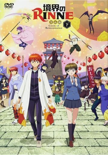 駿河屋 中古 境界のrinne 第3シリーズ Dvd Box 下巻 アニメ