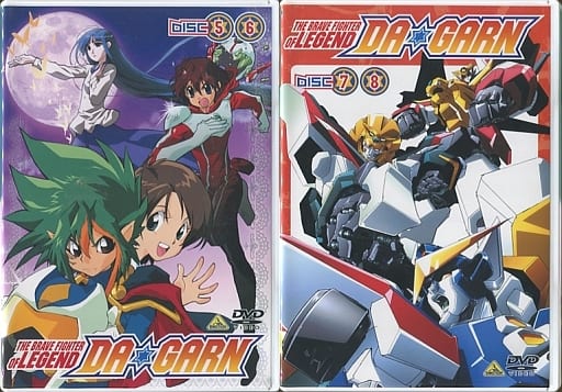WEB限定カラー有 伝説の勇者 ダ・ガーン DVD BRAVE-BOX 1\u00262 全