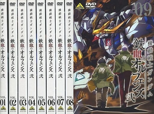 駿河屋 -<中古>機動戦士ガンダム 鉄血のオルフェンズ 弐 全9巻セット