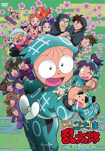 駿河屋 -<中古>TVアニメ「忍たま乱太郎」 第24シリーズ DVD-BOX [初回