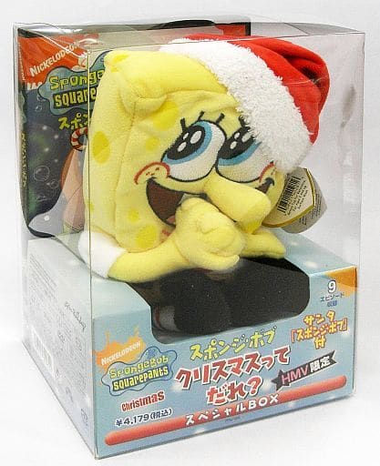 駿河屋 中古 スポンジ ボブ クリスマスってだれ Hmv限定版 アニメ 駿河屋 中古 スポンジ ボブ クリスマスってだれ Hmv限定版 アニメ