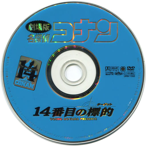 品質が完璧 【のんきち様専用】名探偵コナン1〜79、83〜96