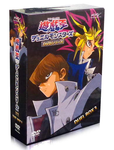 遊☆戯☆王デュエルモンスターズ　ＤＶＤシリーズ　ＤＵＥＬ　ＢＯＸ３