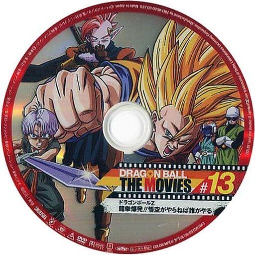 新品/予約受付 劇場版 ドラゴンボールZ ザ ムービーズ DVD 全17巻