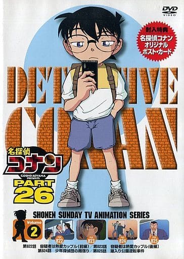 名探偵コナン PART22 Vol.6 [DVD] 9jupf8b