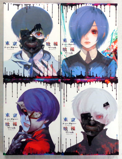 駿河屋 -<中古>東京喰種トーキョーグール 初回生産限定版 全4巻セット