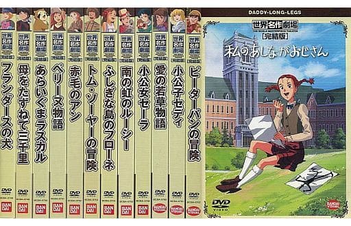 世界的に有名な ペリーヌ物語 DVD全13巻 セル版 世界名作劇場 アニメ 世界的に有名な ペリーヌ物語 DVD全13巻 セル版 世界名作劇場 アニメ