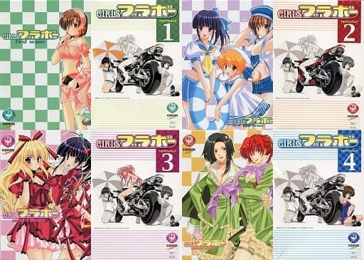 GIRLSブラボー DVD-BOX 全4巻