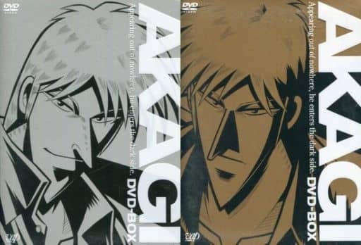 駿河屋 中古 不備有 闘牌伝説アカギ Dvd Box 全2boxセット 状態 クリアスリーブケースに難有り アニメ 駿河屋 中古 不備有 闘牌伝説アカギ Dvd Box 全2boxセット 状態 クリアスリーブケースに難有り アニメ
