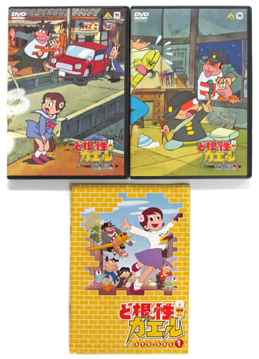 ど根性ガエル DVD-BOX2〈4枚組〉