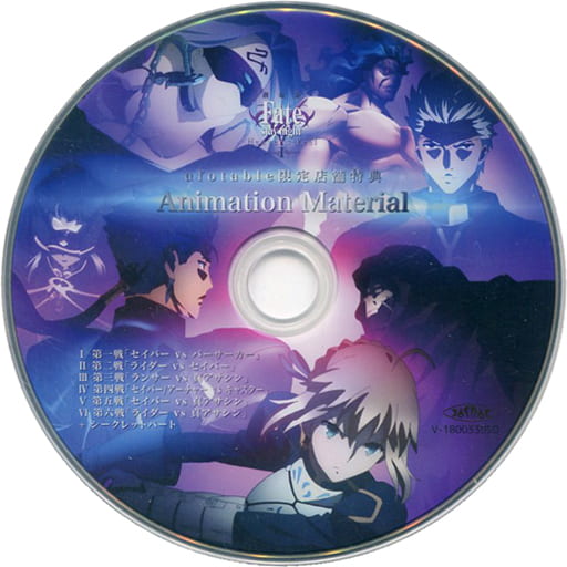 駿河屋 中古 劇場版 Fate Stay Night Heaven S Feel I Presage Flower Ufotable限定店舗特典 Animation Material アニメ 駿河屋 中古 劇場版 Fate Stay Night Heaven S Feel I Presage Flower Ufotable限定店舗特典 Animation Material アニメ