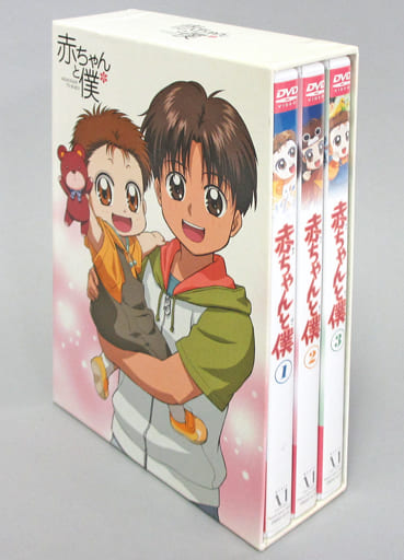 駿河屋 -<中古>不備有)赤ちゃんと僕 DVD-BOX(状態：ブックレット欠品