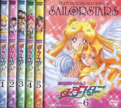 美少女戦士セーラームーン セーラースターズ DVD全巻完結セット - アニメ 美少女戦士セーラームーン セーラースターズ DVD全巻完結セット - アニメ