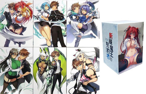 駿河屋 -<中古>新妹魔王の契約者(テスタメント) 限定版 全6巻セット 駿河屋 -<中古>新妹魔王の契約者(テスタメント) 限定版 全6巻セット