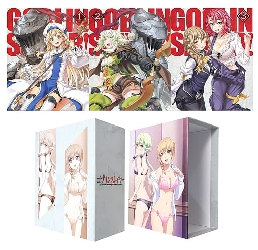 ゴブリンスレイヤー 初回生産限定版 全3巻セット(とらのあな全巻収納BOX付き) ゴブリンスレイヤー 初回生産限定版 全3巻セット(とらのあな全巻収納BOX付き)