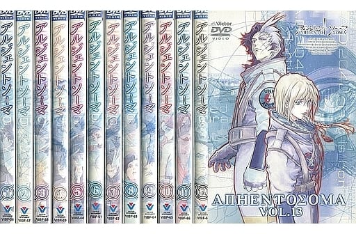 アルジェントソーマ　DVD（BOX付き）　全13巻