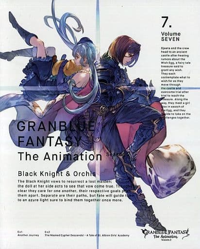 GRANBLUE FANTASY The Animation Season 2 4(完全生産限定