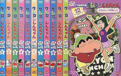 クレヨンしんちゃん  TV版傑作選  第12期シリーズ　DVD  全12巻