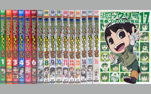 駿河屋 中古 不備有 ナルトsd ロック リーの青春フルパワー忍伝 初回限定版 全17巻セット 状態 第3巻のシール欠品 アニメ 駿河屋 中古 不備有 ナルトsd ロック リーの青春フルパワー忍伝 初回限定版 全17巻セット 状態 第3巻のシール欠品 アニメ