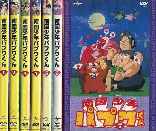 南国少年パプワくん　DVDBOX 全7巻