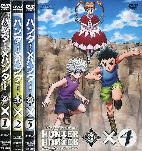 駿河屋 -<中古>不備有)OVA HUNTER×HUNTER ハンター×ハンター GREED