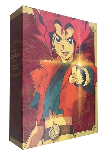 駿河屋 -<中古>不備有)空想科学世界 ガリバーボーイ コンプリート DVD