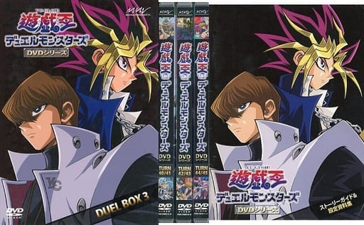 遊☆戯☆王デュエルモンスターズ　ＤＶＤシリーズ　ＤＵＥＬ　ＢＯＸ３