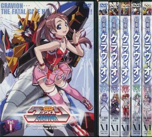 超重神グラヴィオン　DVD BOX