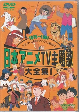 日本/アニメ【 𝐋𝐲𝐫𝐢𝐜𝐬 𝐒𝐨𝐧𝐠 】