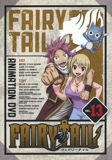 駿河屋 -<中古>FAIRY TAIL ANIMATION DVD Vol.13(アニメ)
