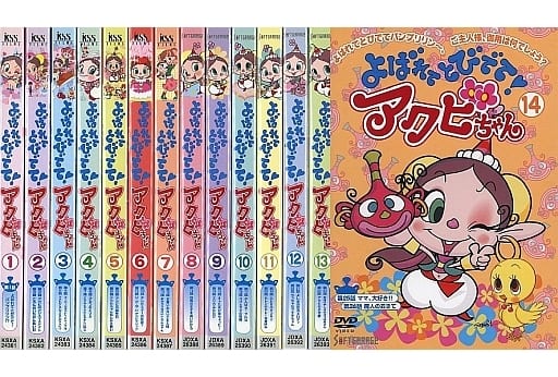 駿河屋 中古 よばれてとびでて アクビちゃん 全14巻セット アニメ全般