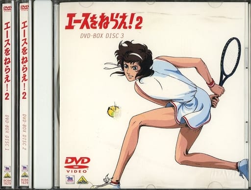 駿河屋 -<中古>不備有)エースをねらえ! 2 DVD-BOX (状態:全特典欠品