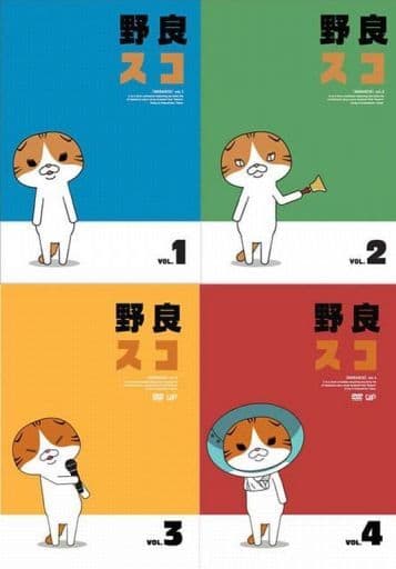 駿河屋 - 【買取】野良スコ 全4巻セット(アニメ全般)