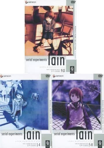 駿河屋 -<中古>不備有)serial experiments lain TV-BOX(状態:クリア