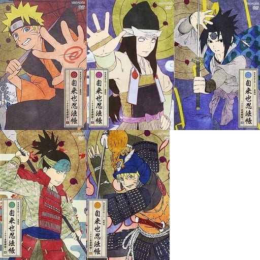 駿河屋 -<中古>NARUTO-ナルト- 疾風伝 自来也忍法帳~ナルト豪傑物語