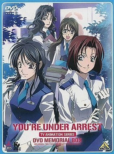 アニメDVD　不備有)逮捕しちゃうぞ DVDメモリアルボックス [初回限定生産版](状態：三方背BOXに難有り)