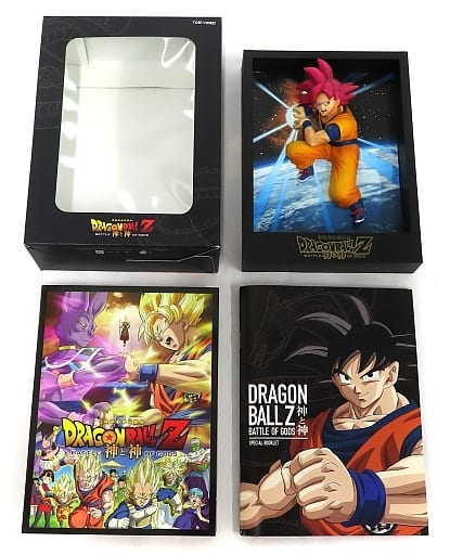 駿河屋 -<中古>不備有)ドラゴンボールZ 神と神 特別限定版[初回生産