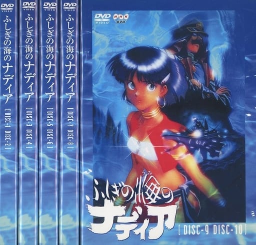 駿河屋 -<中古>不備有)ふしぎの海のナディア DVD-BOX フィギュア付 ...