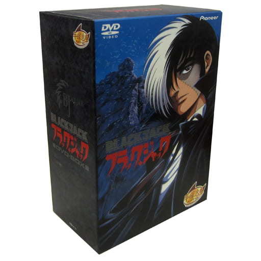 駿河屋 -<中古>ランクB)ブラック・ジャック OVA DVD-BOX（OVA）