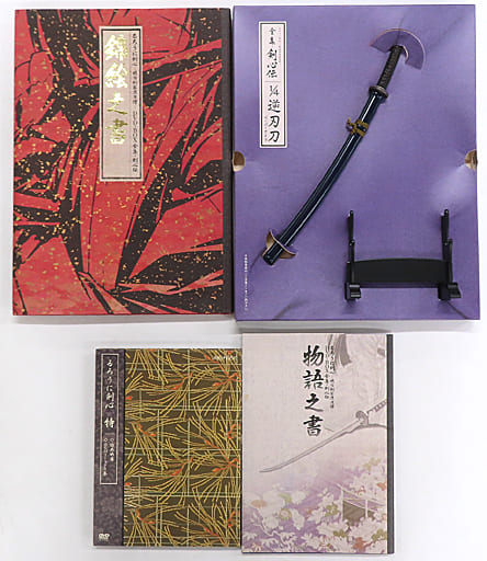るろうに剣心-明治剣客浪漫譚-全集·剣心伝 - アニメ るろうに剣心-明治剣客浪漫譚-全集·剣心伝 - アニメ